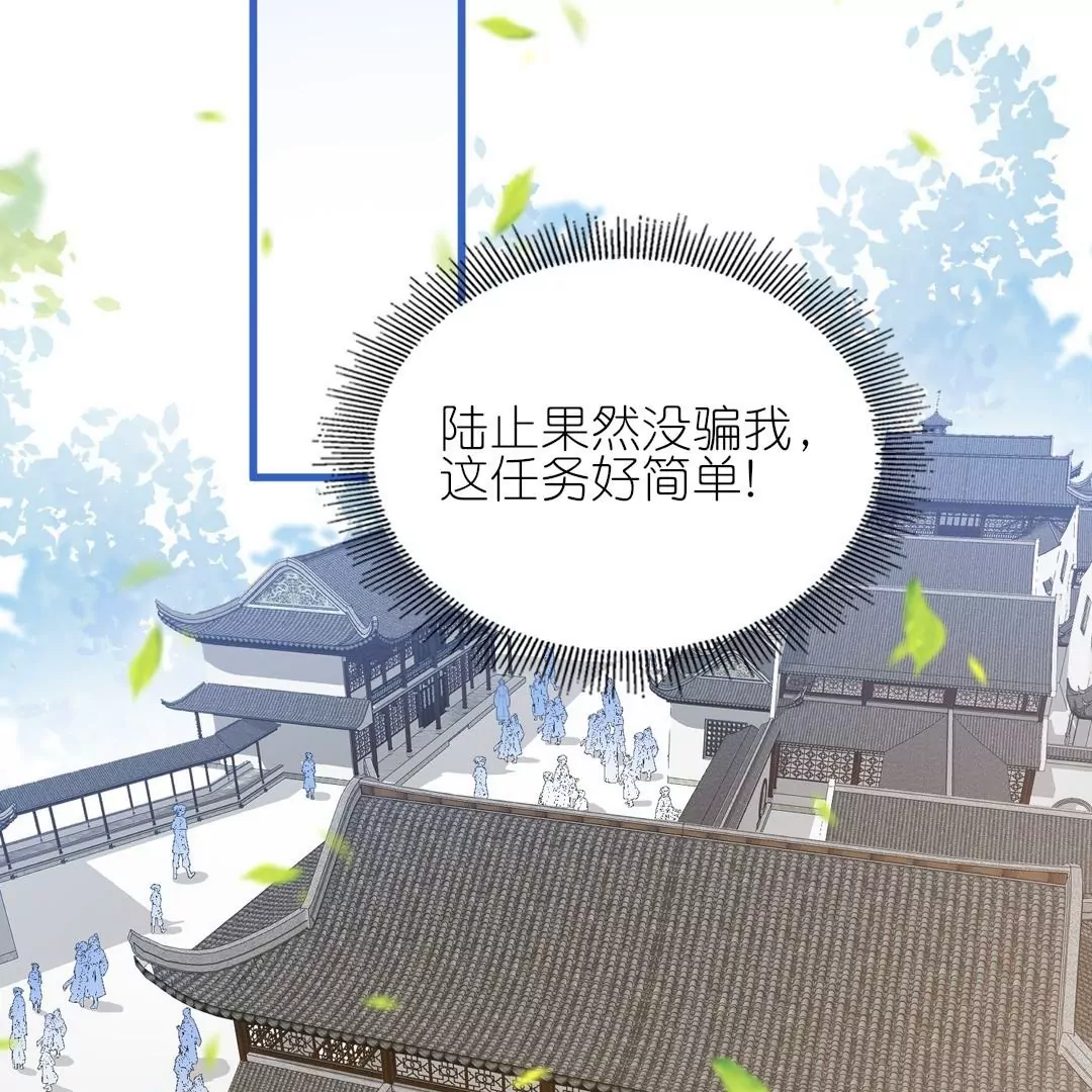 第12话  你这个惹祸精(1/3)-第12话