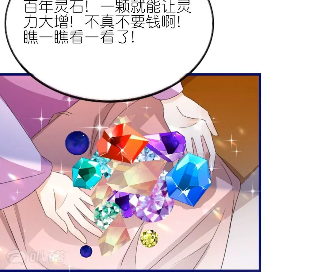 第12话  你这个惹祸精(1/3)-第12话