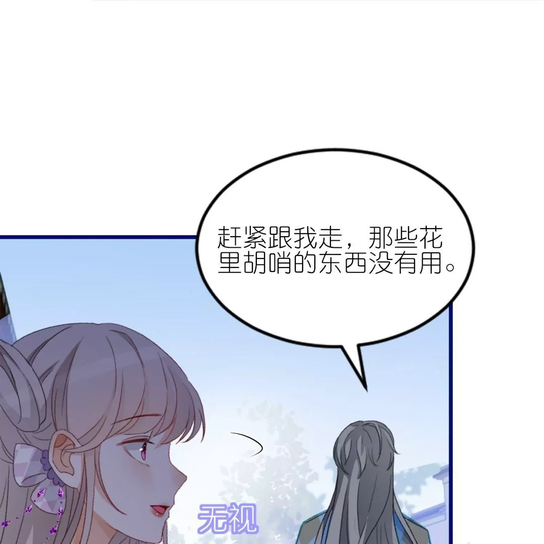 第12话  你这个惹祸精(1/3)-第12话