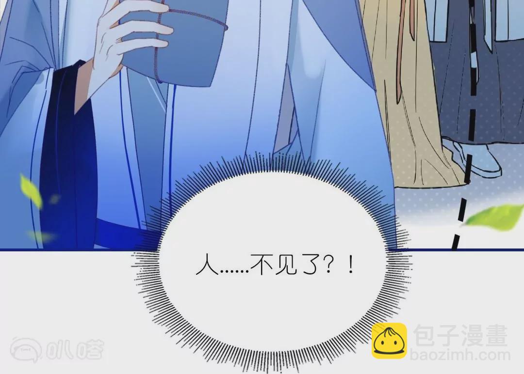 第12话  你这个惹祸精(1/3)-第12话