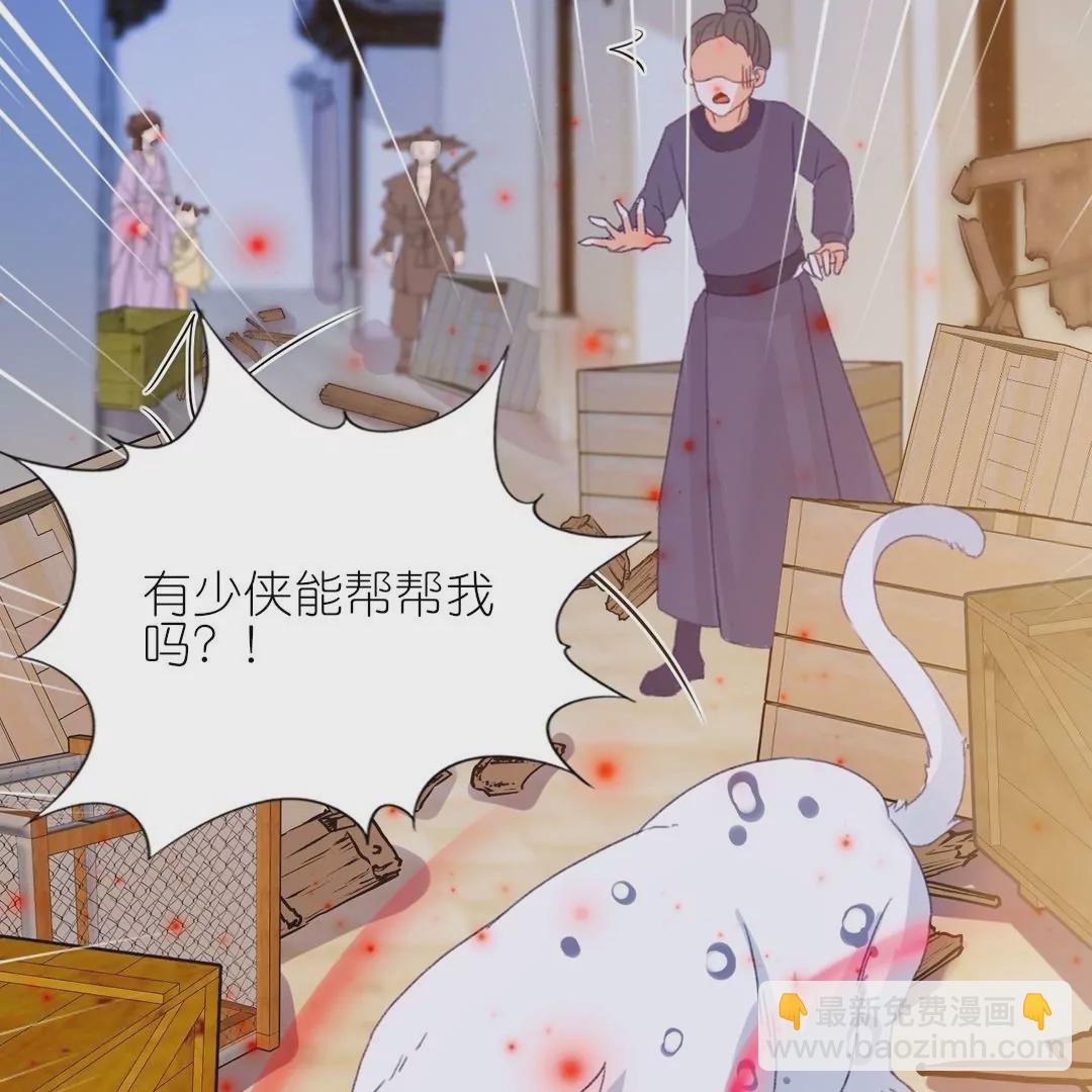 第12话  你这个惹祸精(1/3)-第12话