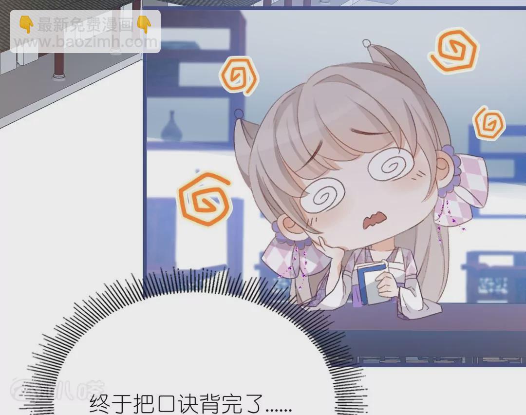 第12话  你这个惹祸精(1/3)-第12话