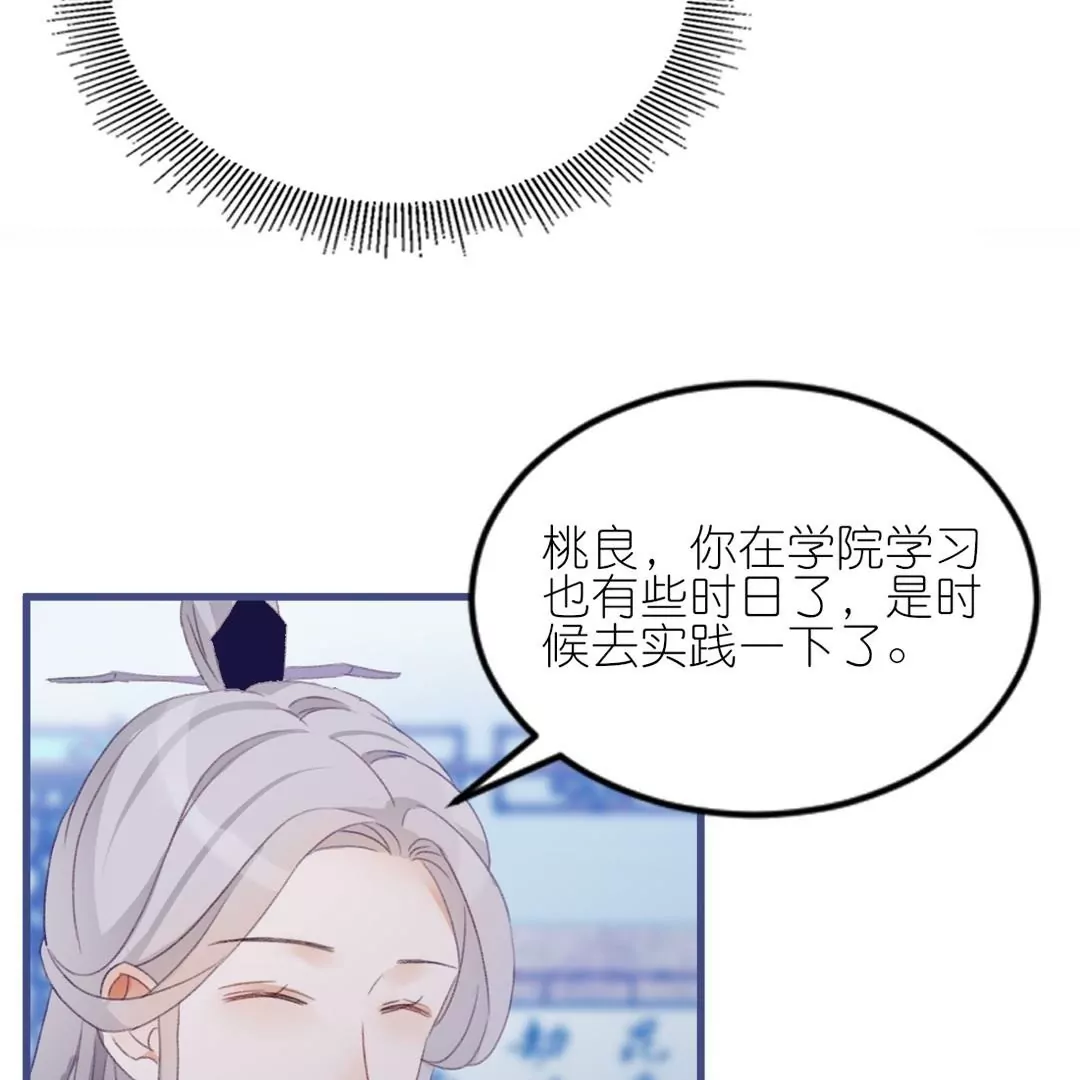 第12话  你这个惹祸精(1/3)-第12话