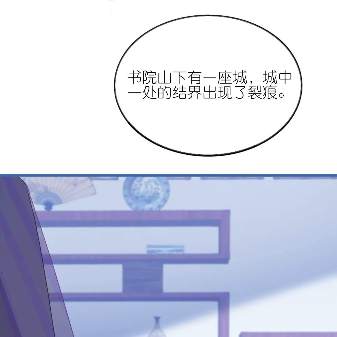 第12话  你这个惹祸精(1/3)-第12话