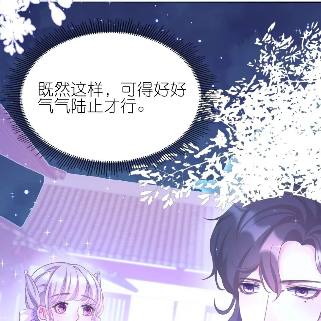 第14话  独占小美人(1/3)-第14话