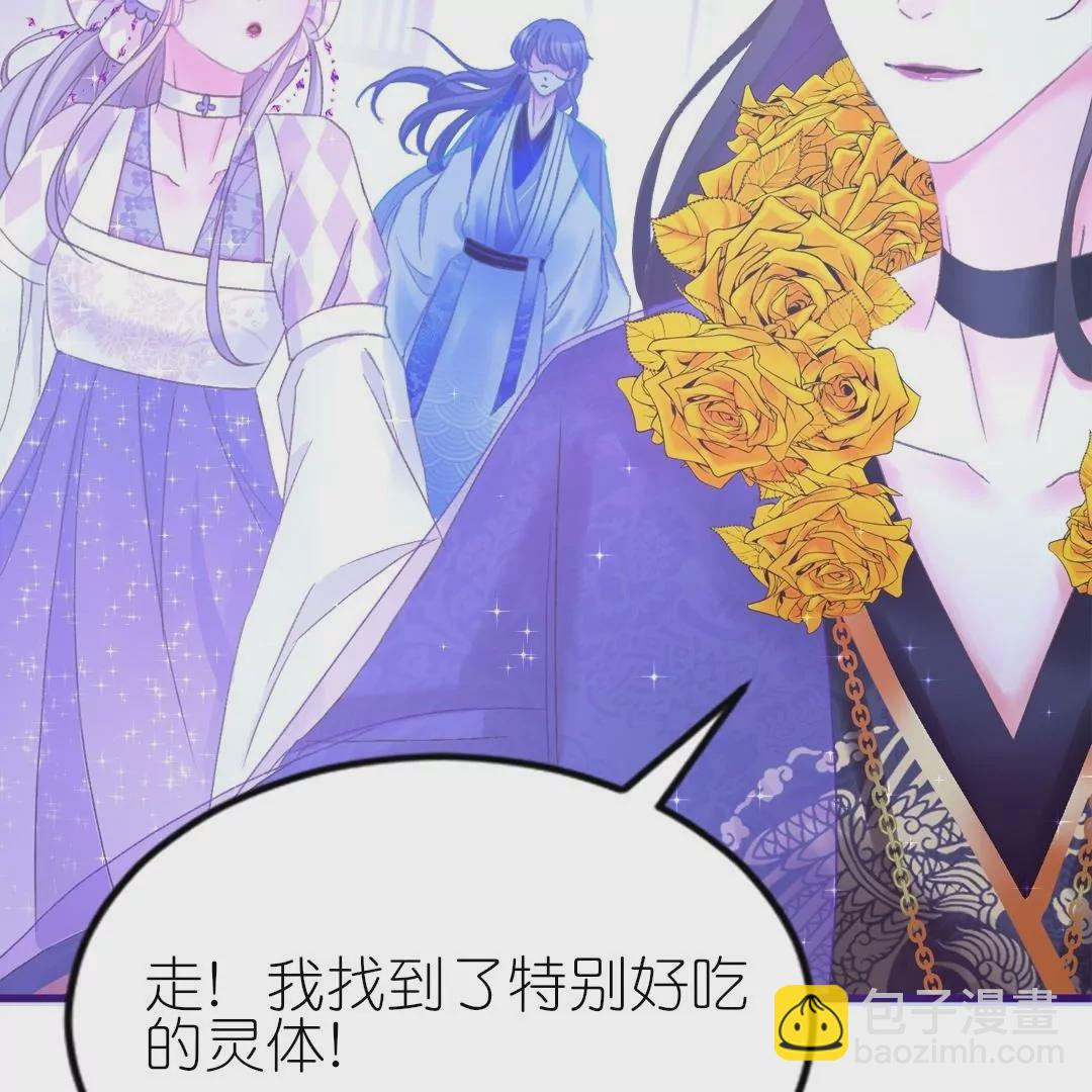 第14话  独占小美人(1/3)-第14话