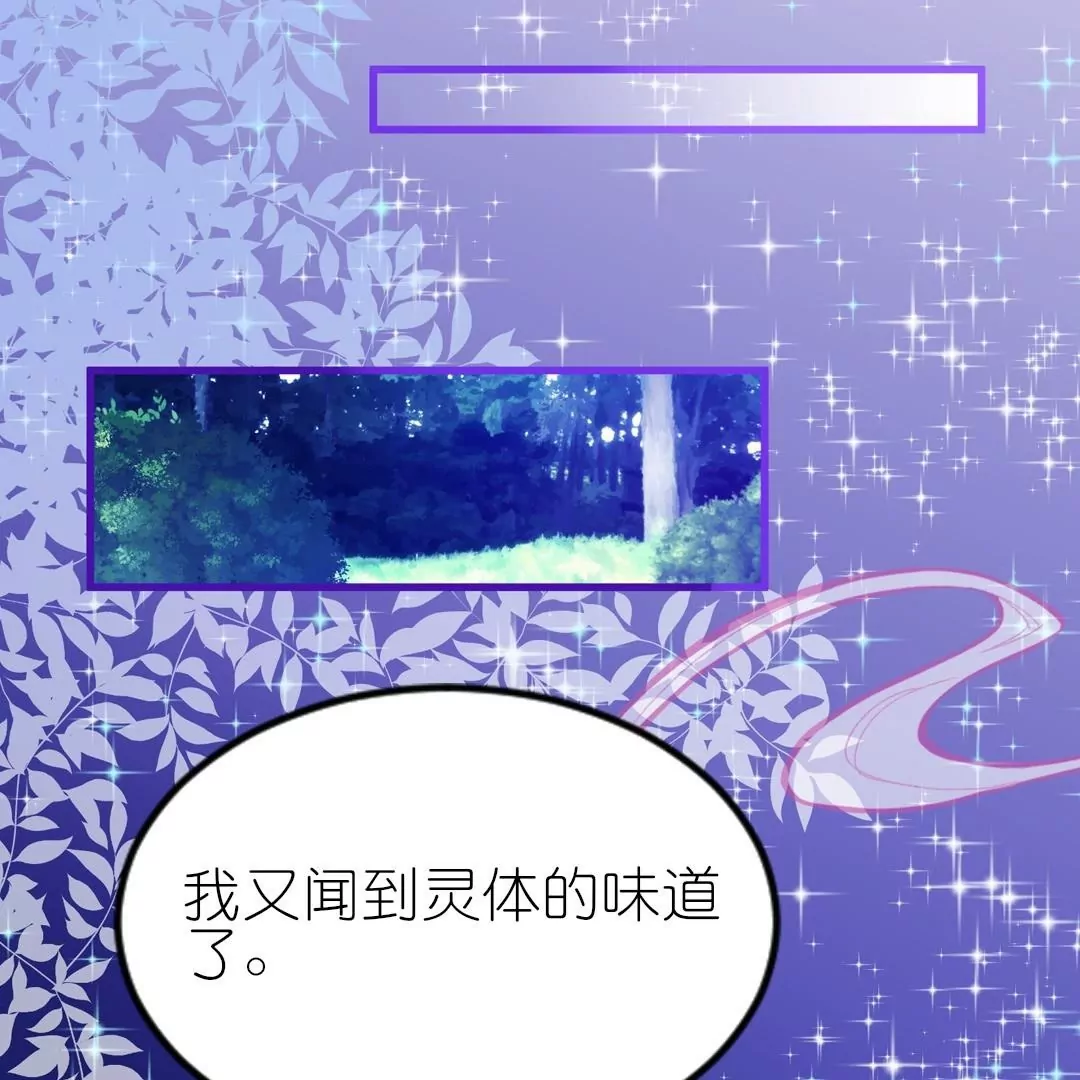 第14话  独占小美人(1/3)-第14话