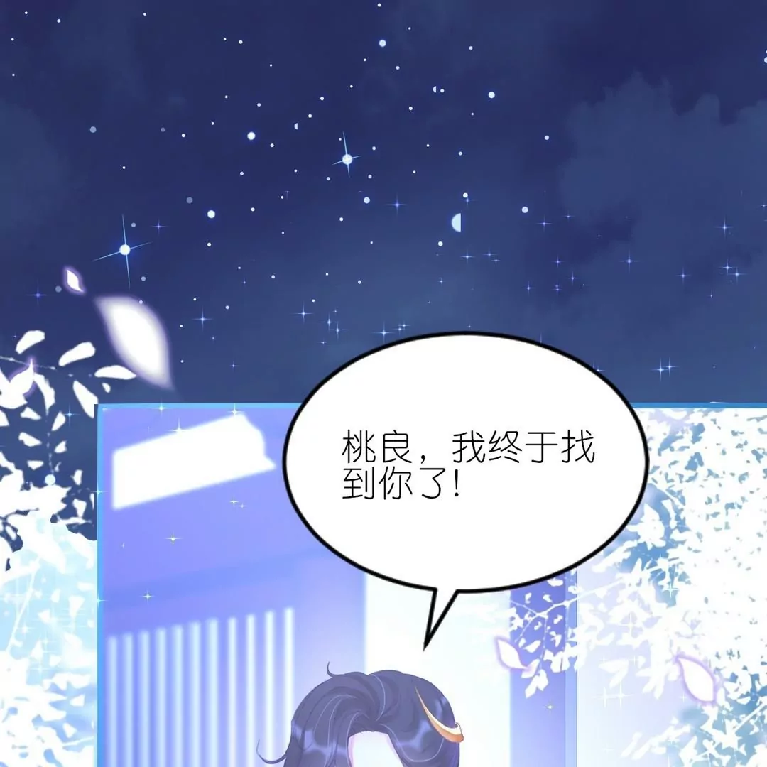 第14话  独占小美人(1/3)-第14话