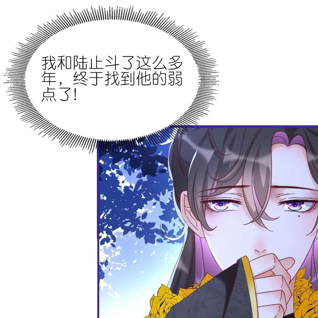 第14话  独占小美人(1/3)-第14话