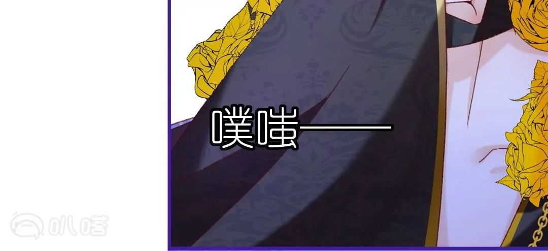 第14话  独占小美人(1/3)-第14话