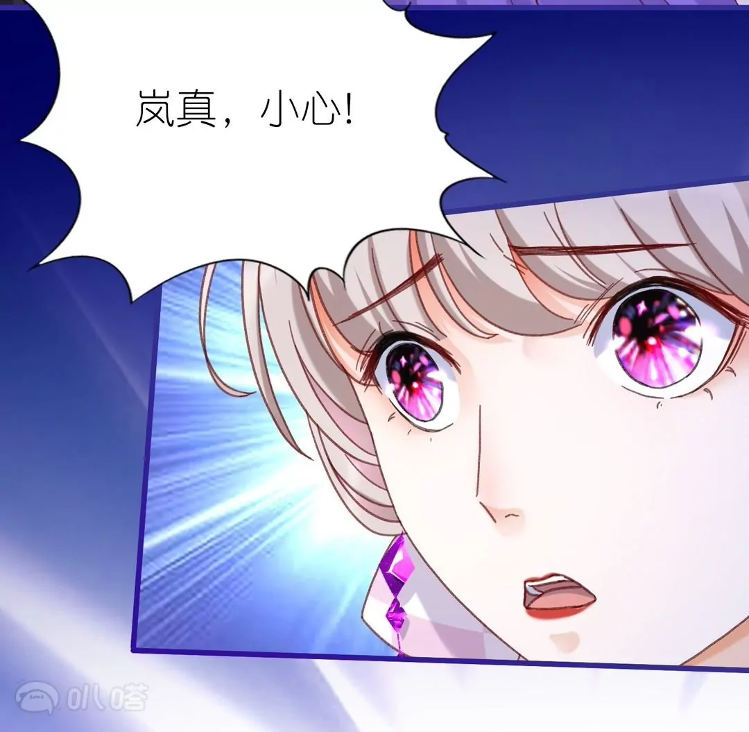 第14话  独占小美人(1/3)-第14话