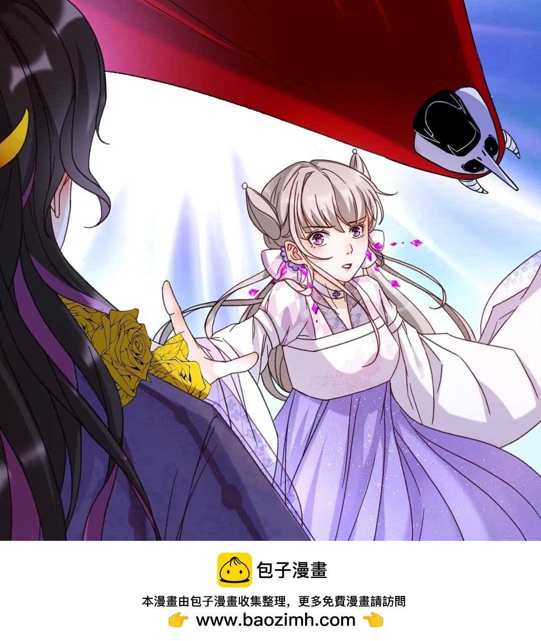 第14话  独占小美人(1/3)-第14话