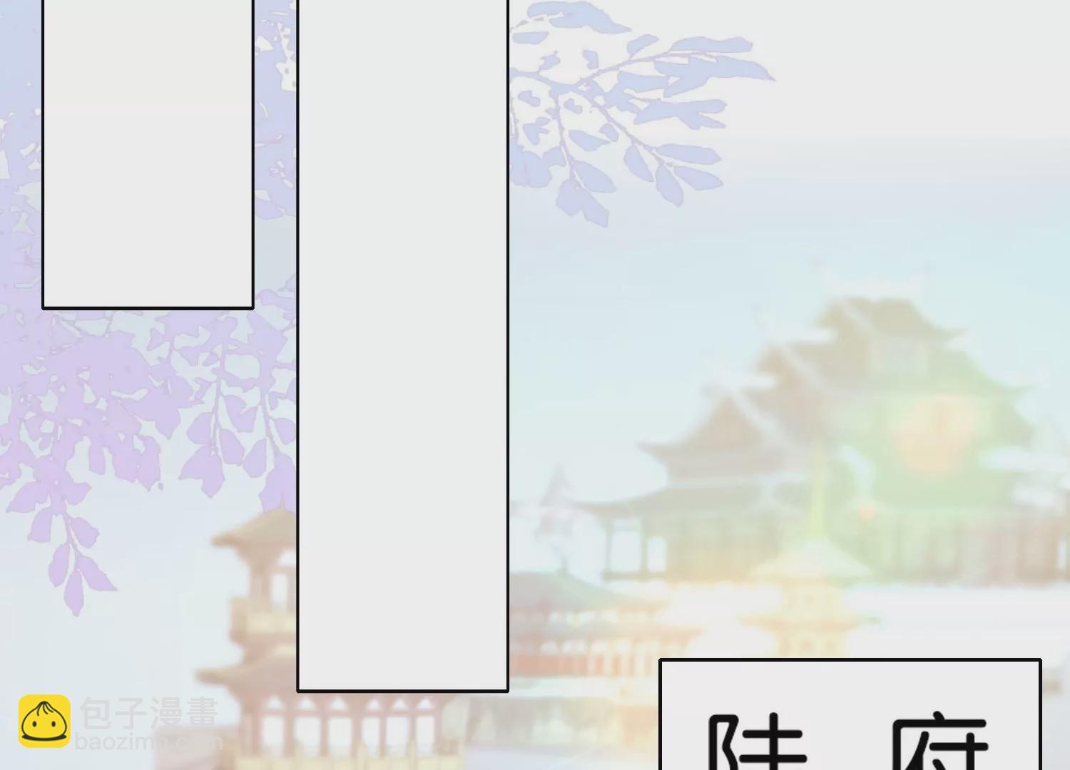 師哥們太寵我了怎麼辦 - 第16話  護妻時刻(1/3) - 8