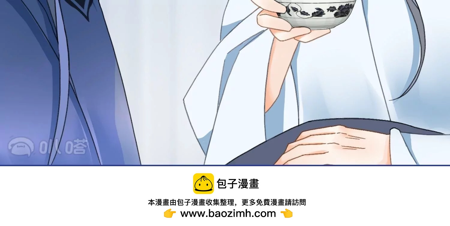 師哥們太寵我了怎麼辦 - 第16話  護妻時刻(1/3) - 2
