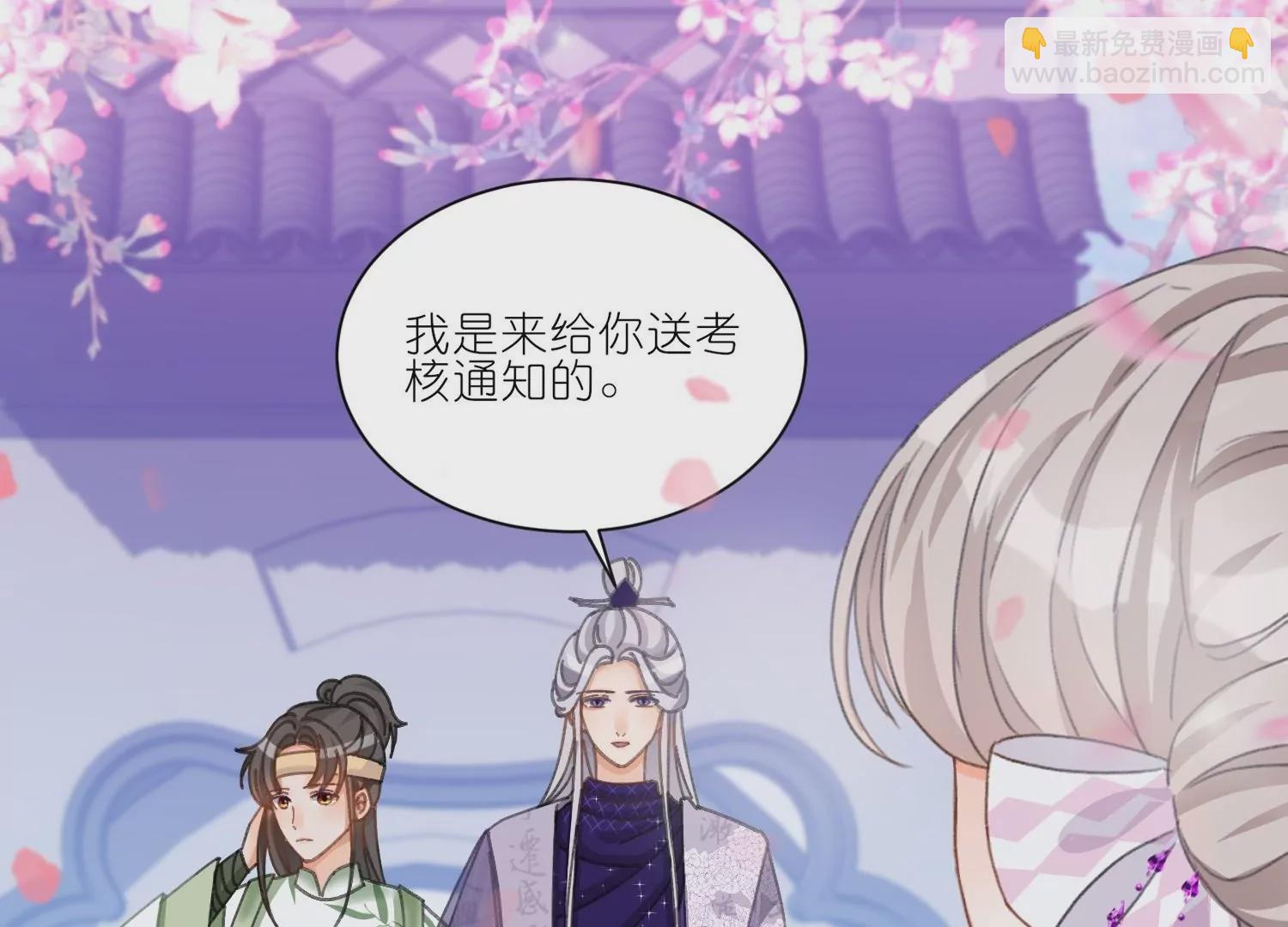 第18话  严格调教她(1/3)-第18话