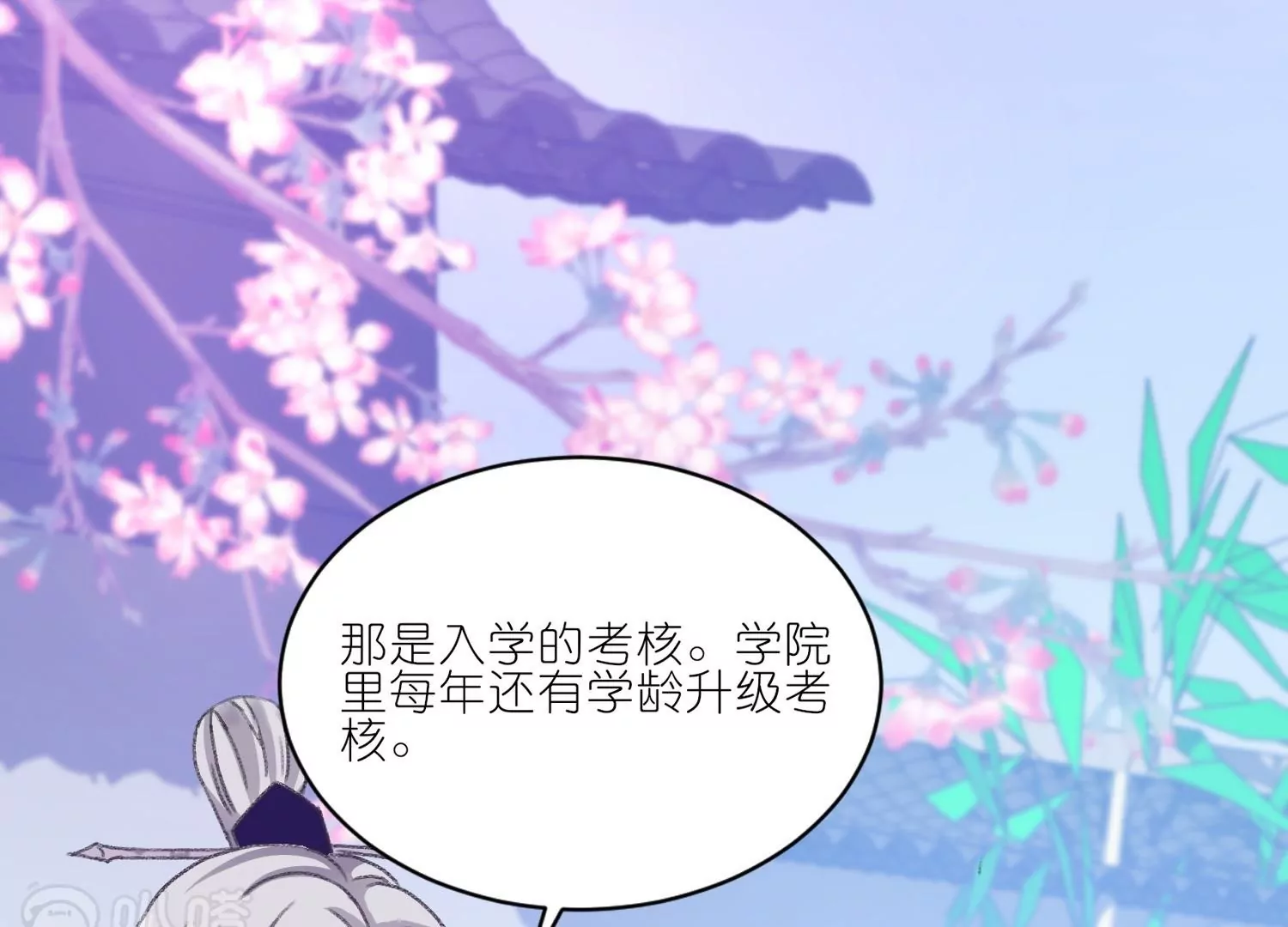 第18话  严格调教她(1/3)-第18话