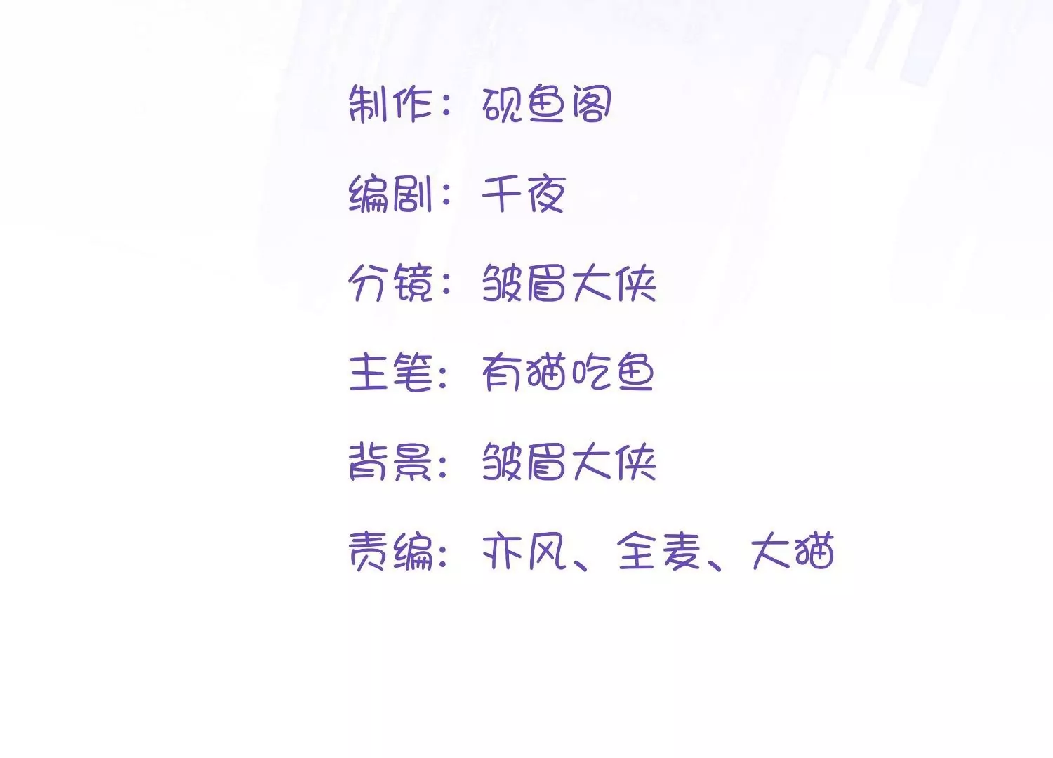 第18话  严格调教她(1/3)-第18话