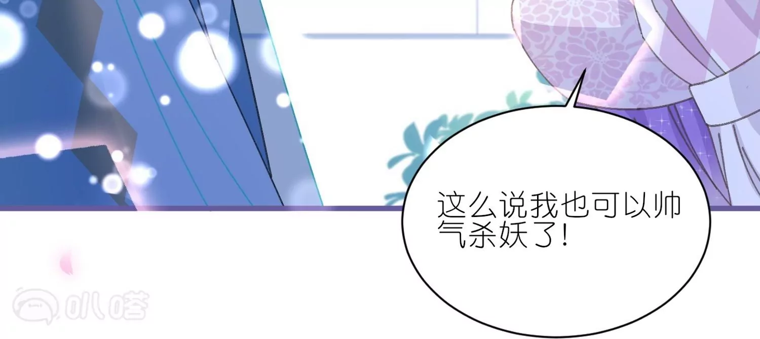 第18话  严格调教她(1/3)-第18话