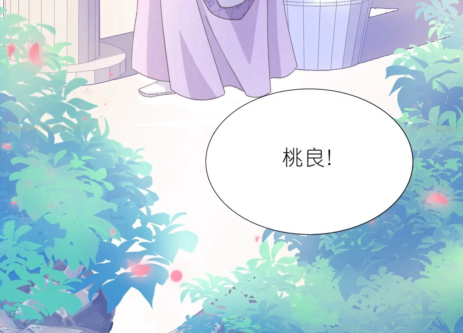 第18话  严格调教她(1/3)-第18话