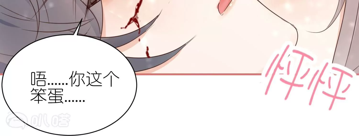 第20话  唇齿相依(1/3)-第20话