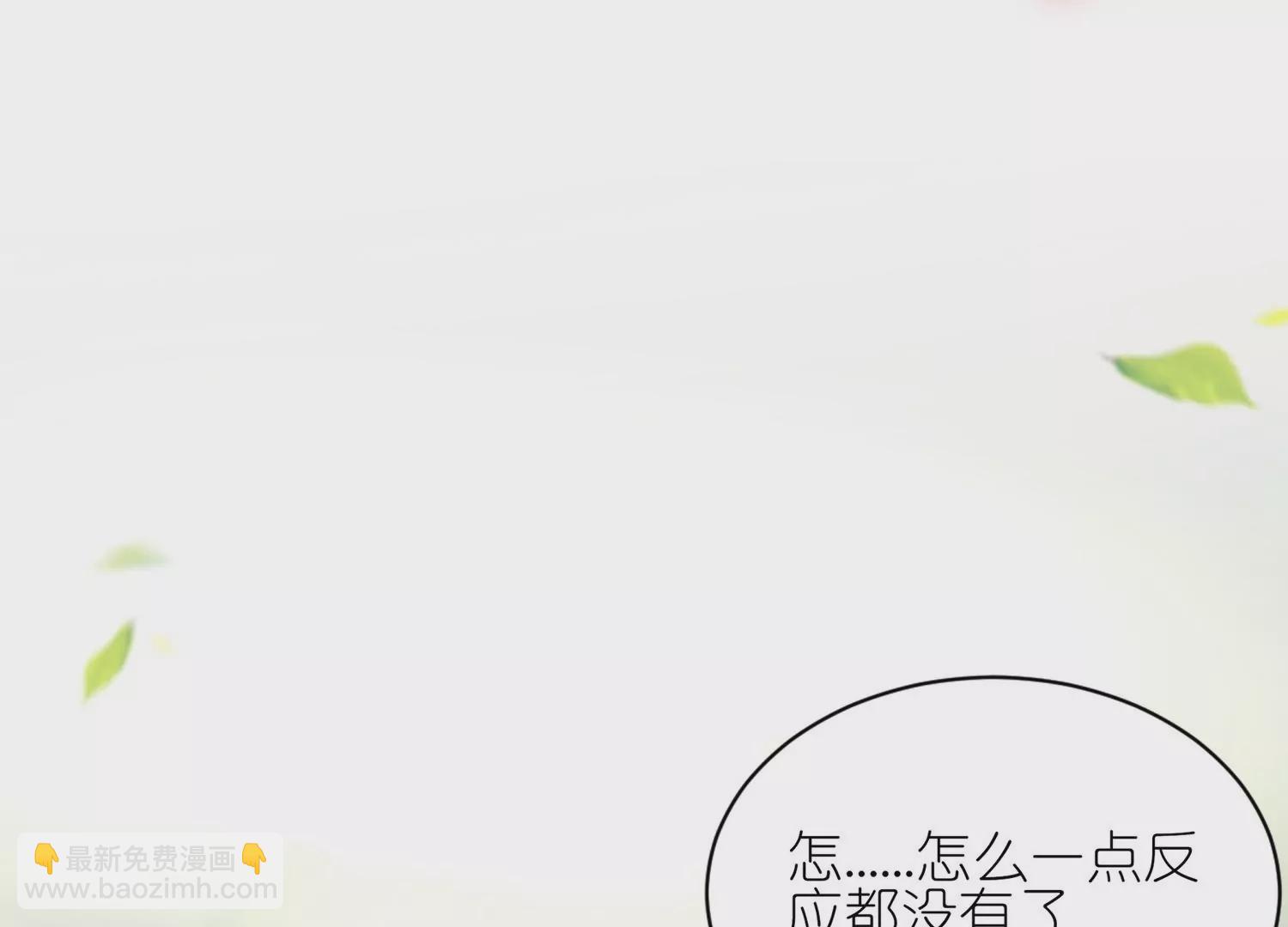 第20话  唇齿相依(1/3)-第20话