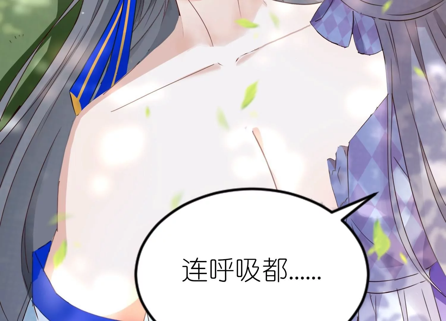 第20话  唇齿相依(1/3)-第20话