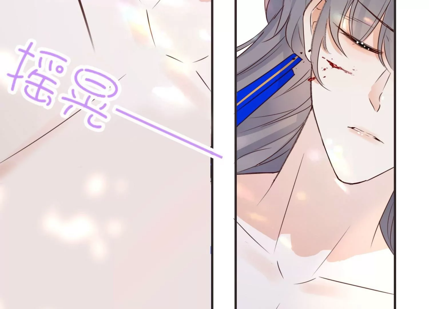 第20话  唇齿相依(1/3)-第20话