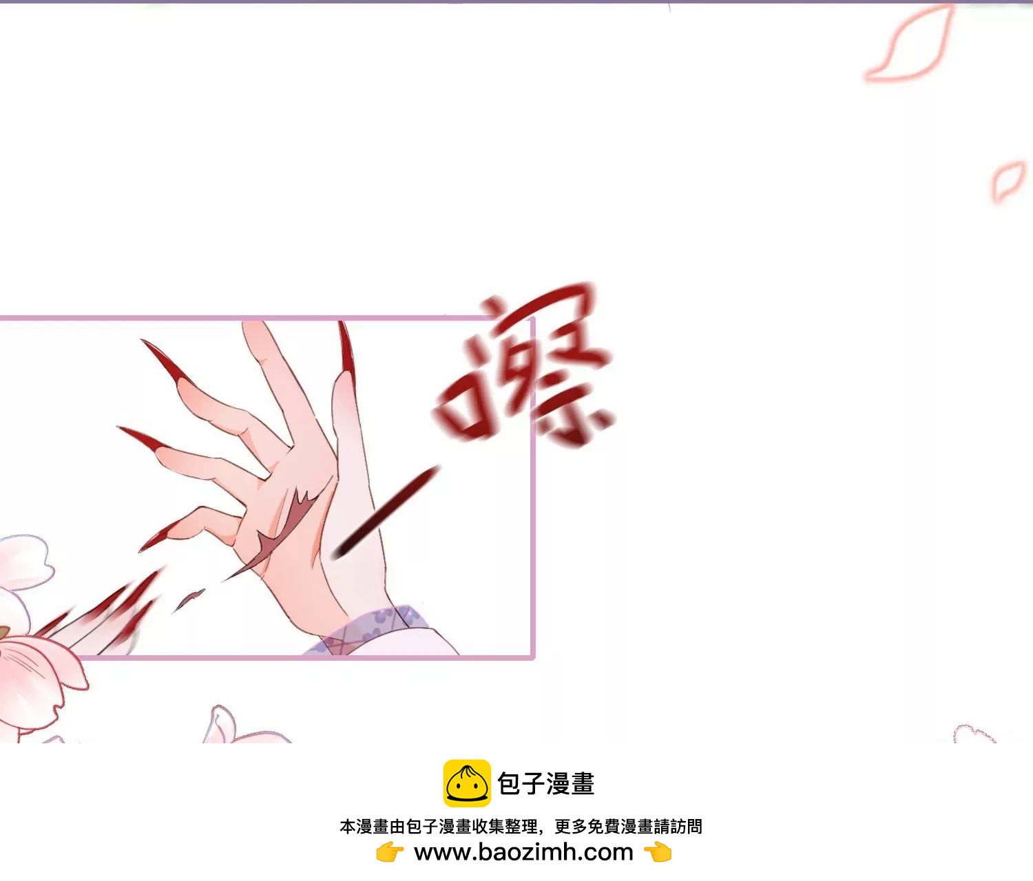 第20话  唇齿相依(1/3)-第20话