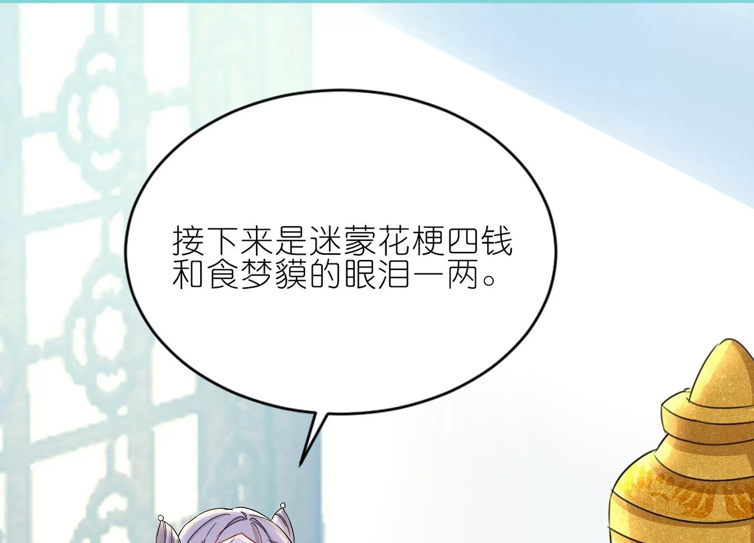 第22话  陆止的心魔(1/3)-第22话