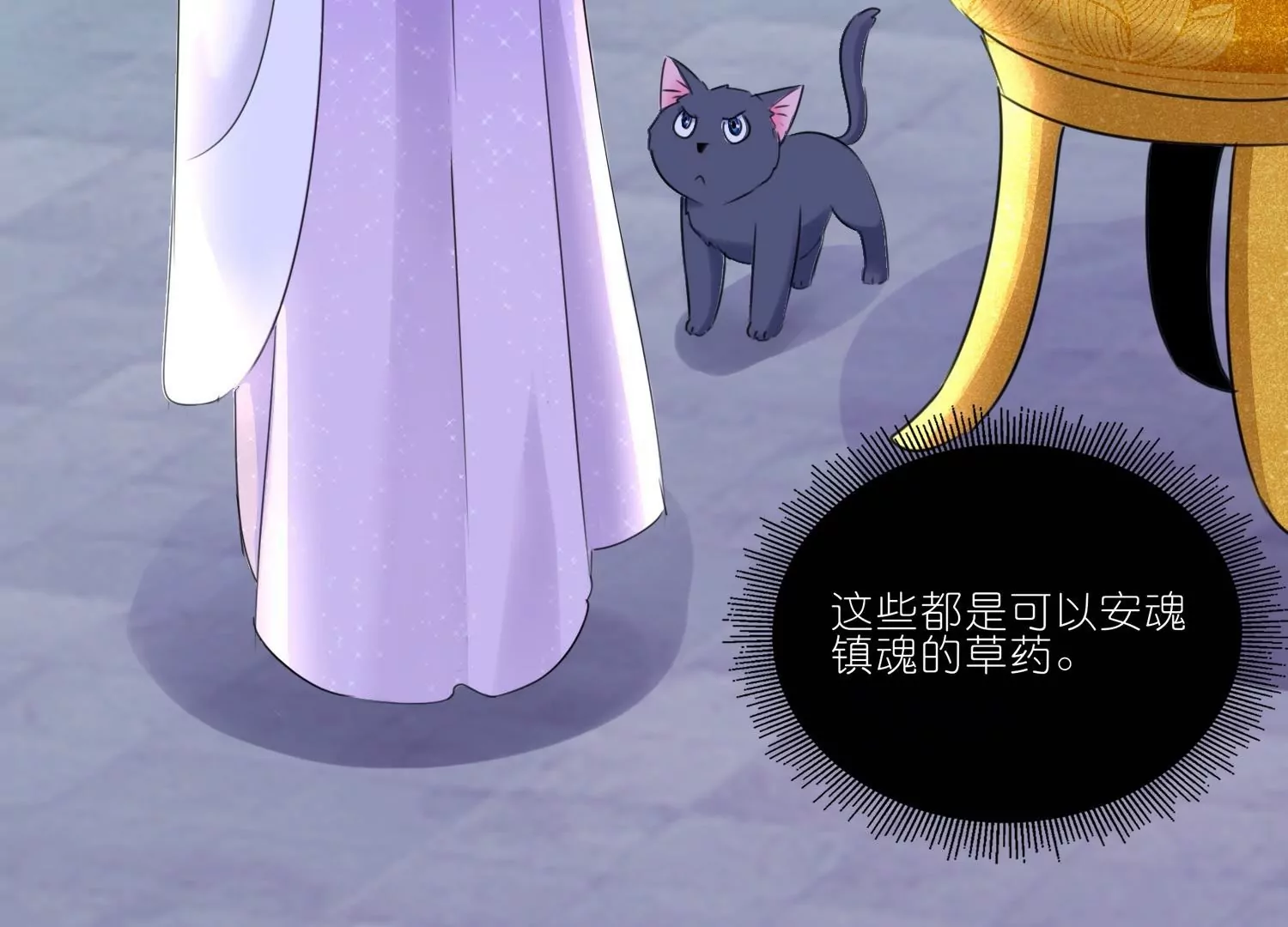 第22话  陆止的心魔(1/3)-第22话