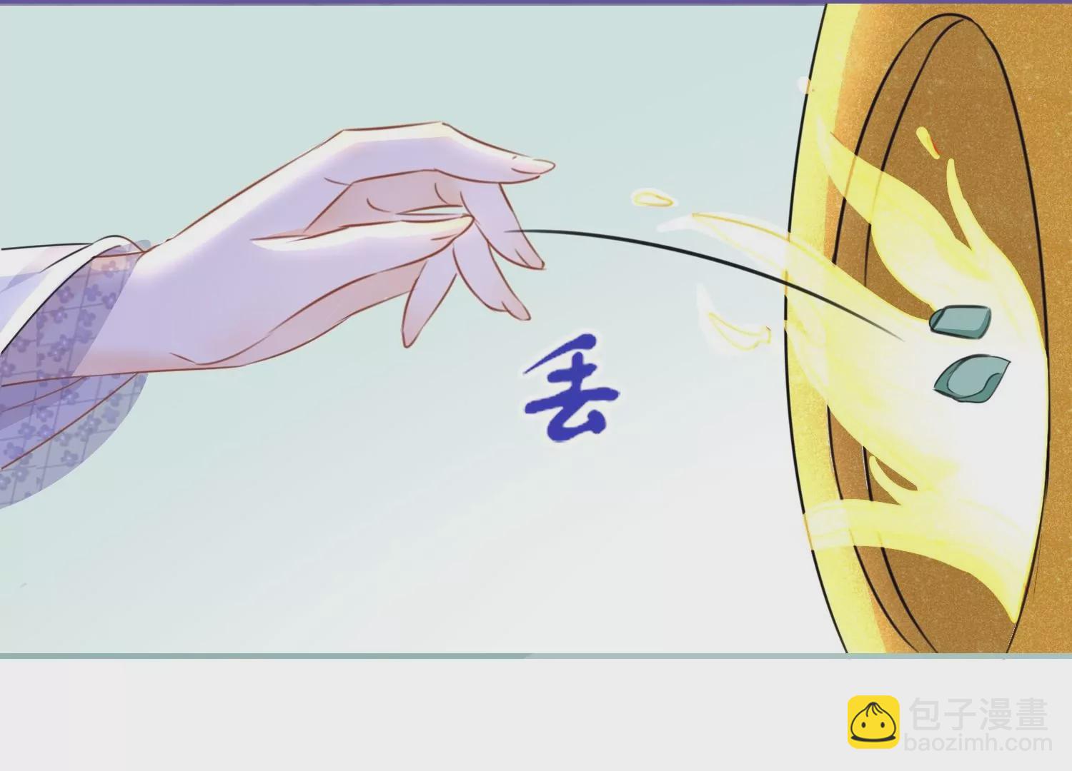 第22话  陆止的心魔(1/3)-第22话