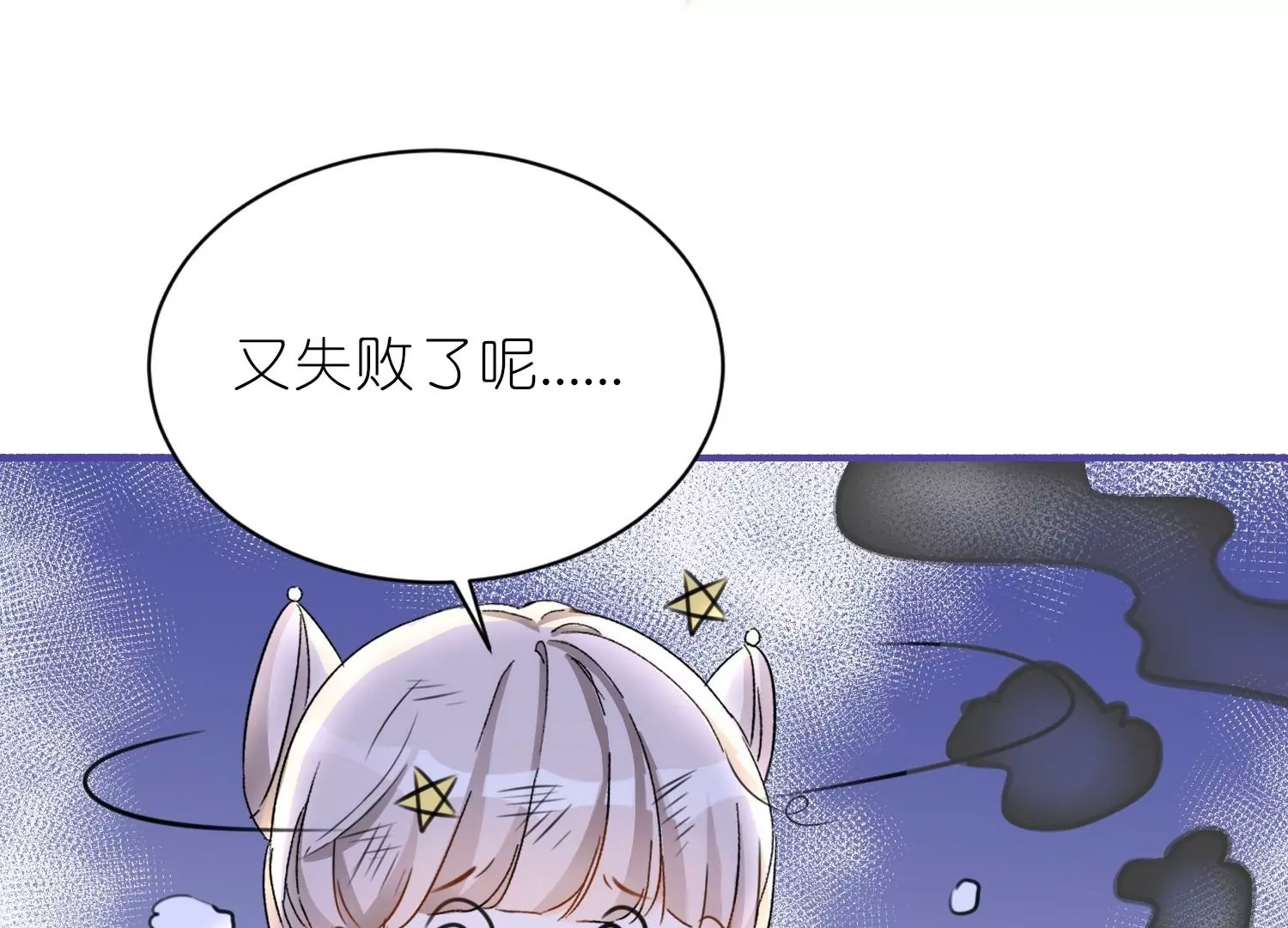 第22话  陆止的心魔(1/3)-第22话