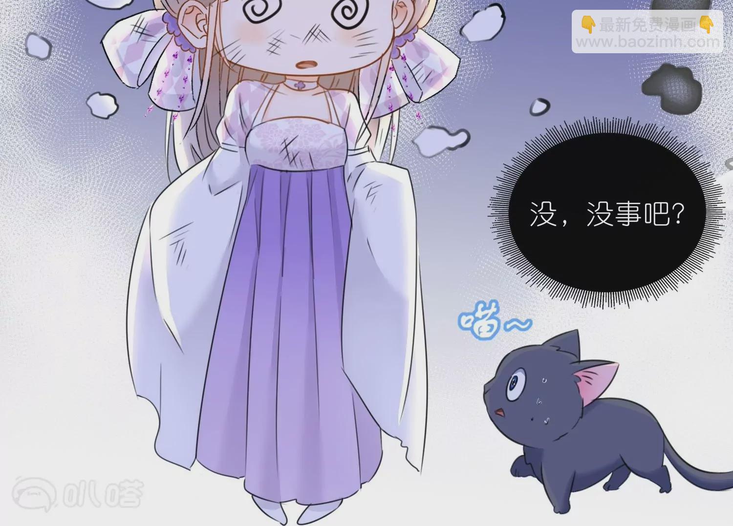 第22话  陆止的心魔(1/3)-第22话