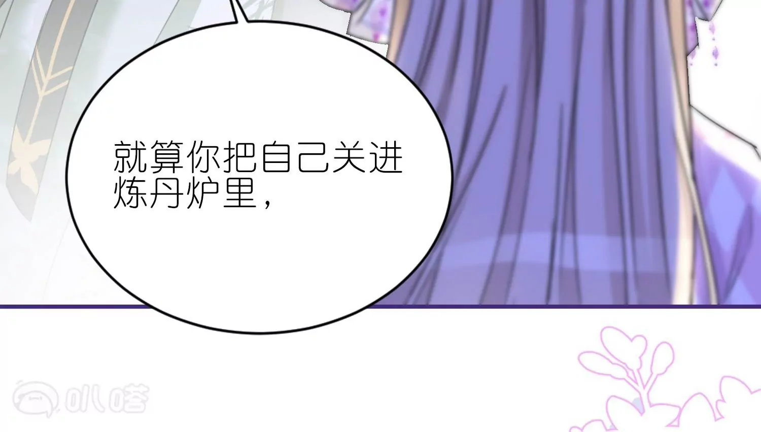 第22话  陆止的心魔(1/3)-第22话