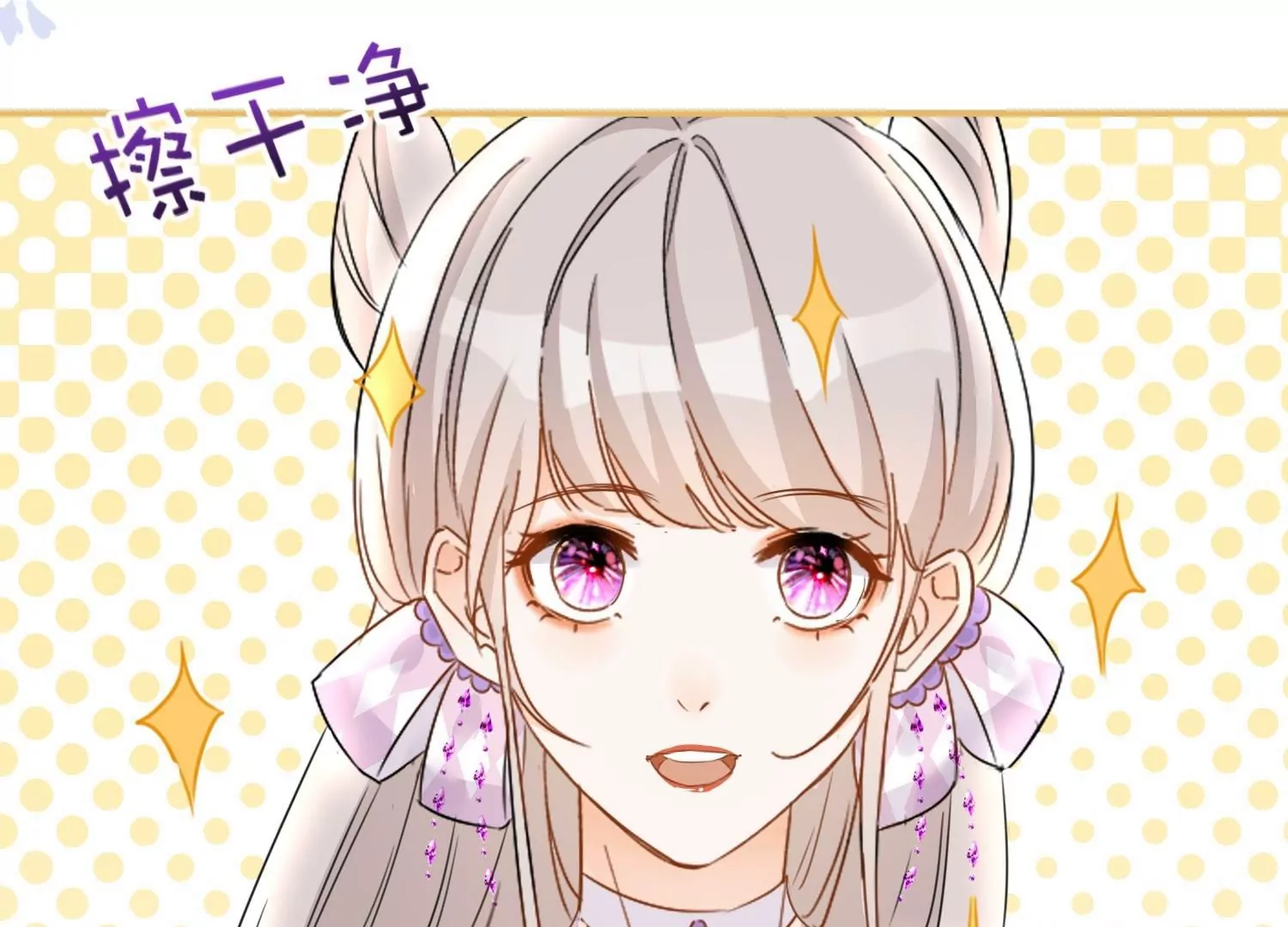 第22话  陆止的心魔(1/3)-第22话