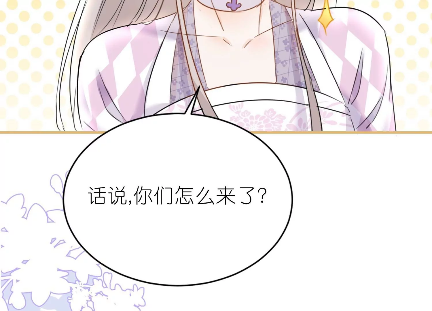 第22话  陆止的心魔(1/3)-第22话