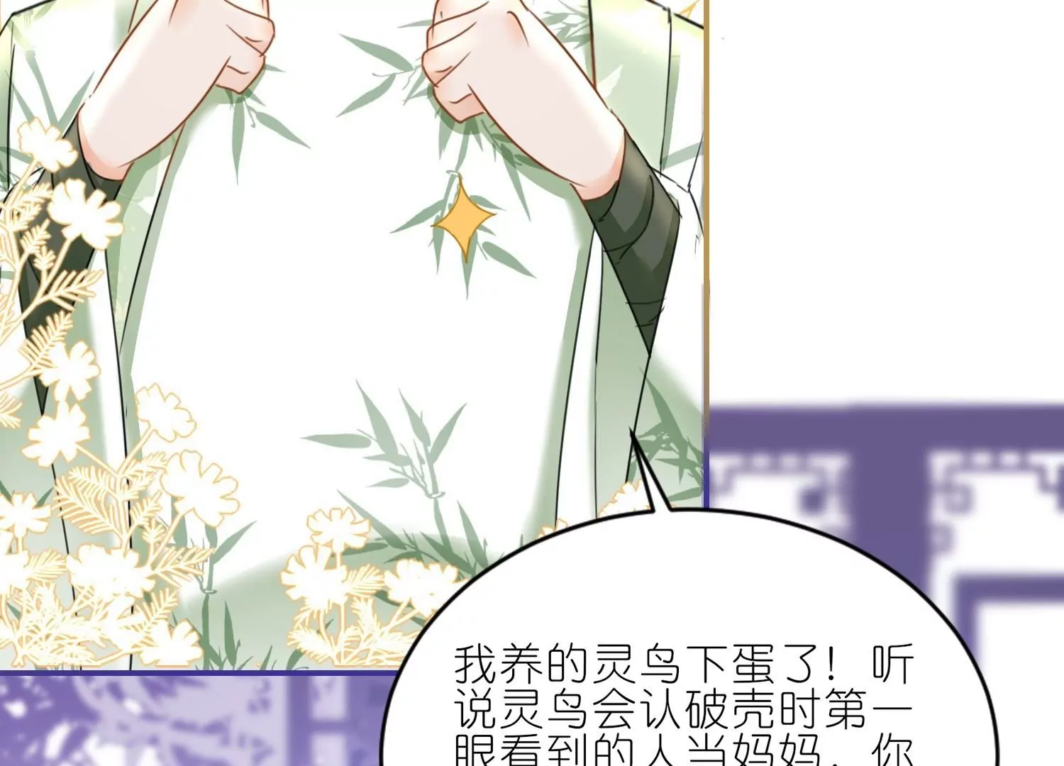 第22话  陆止的心魔(1/3)-第22话