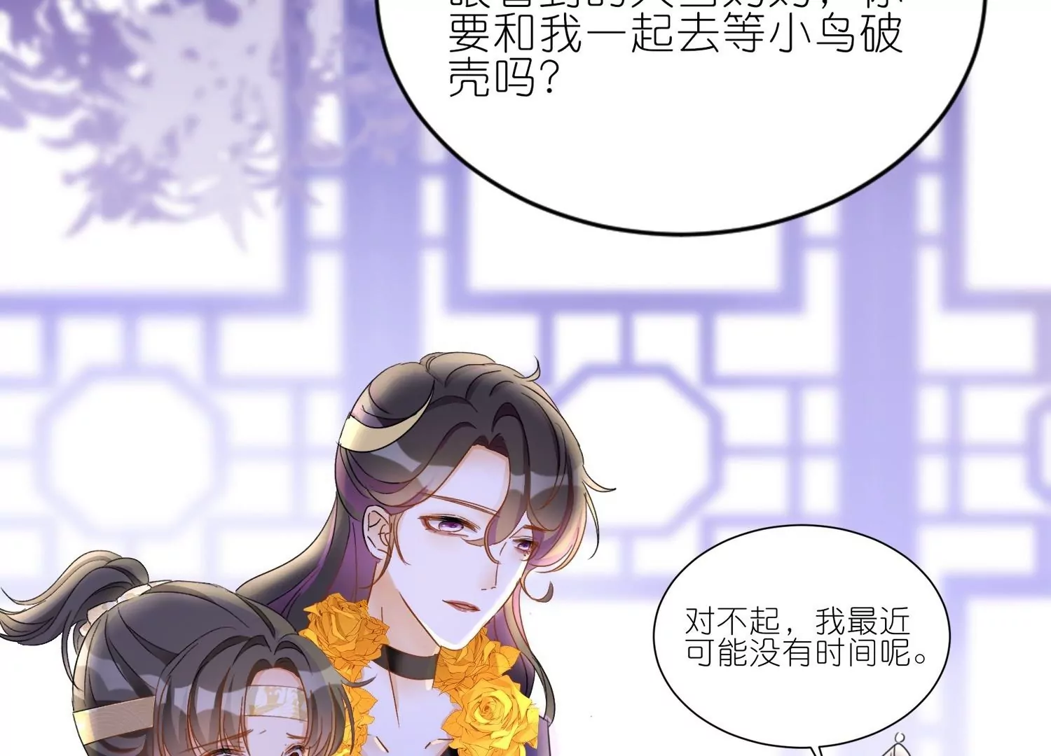 第22话  陆止的心魔(1/3)-第22话