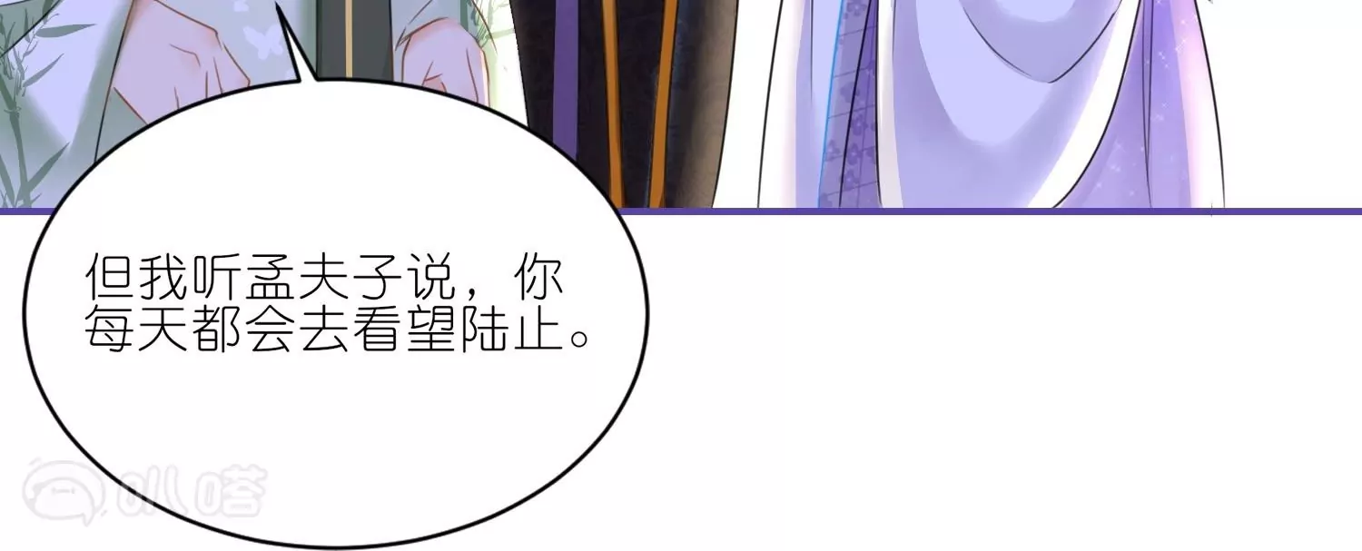 第22话  陆止的心魔(1/3)-第22话