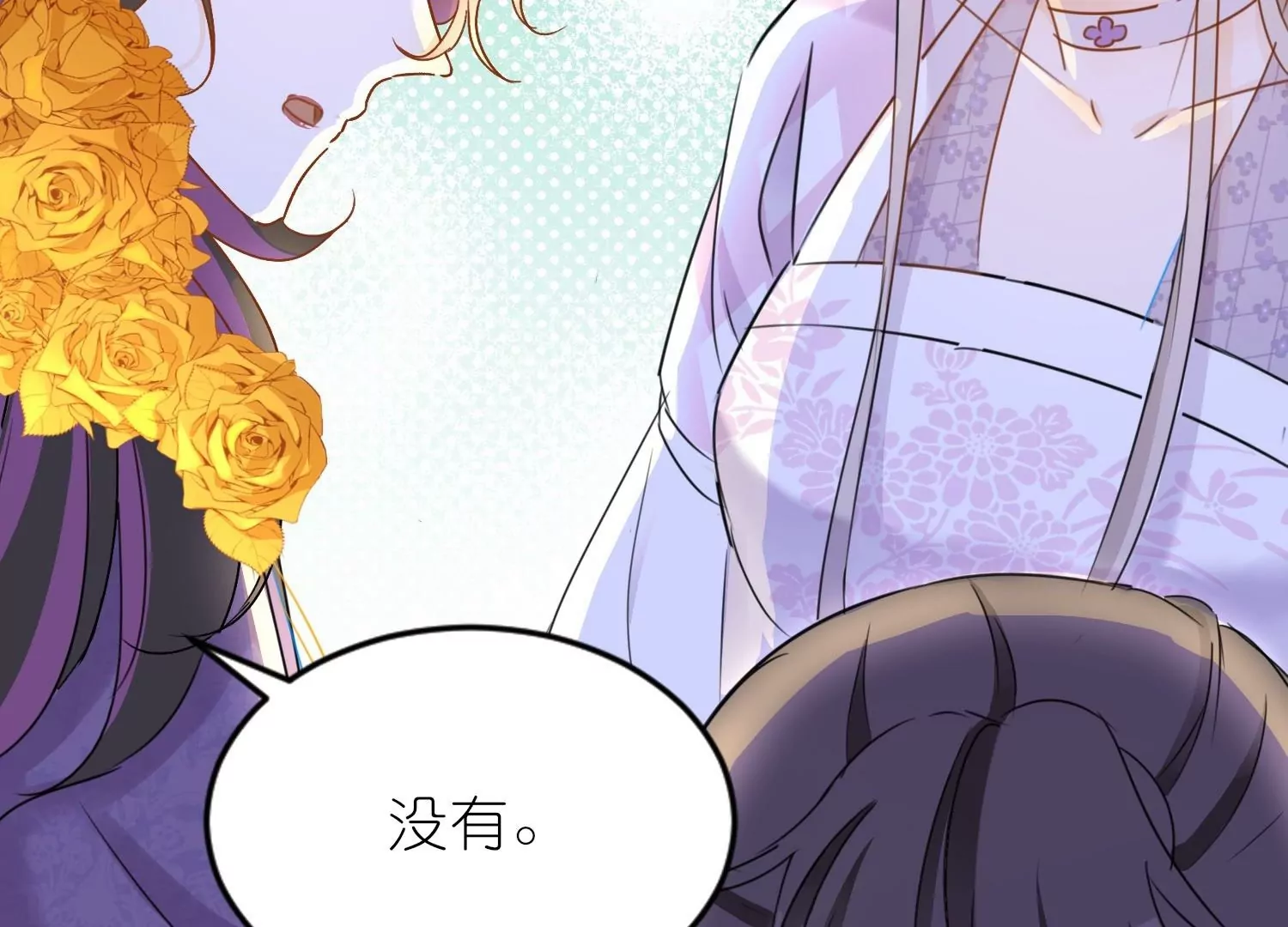 第22话  陆止的心魔(1/3)-第22话