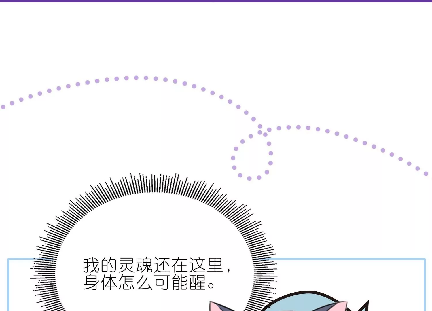 第22话  陆止的心魔(1/3)-第22话