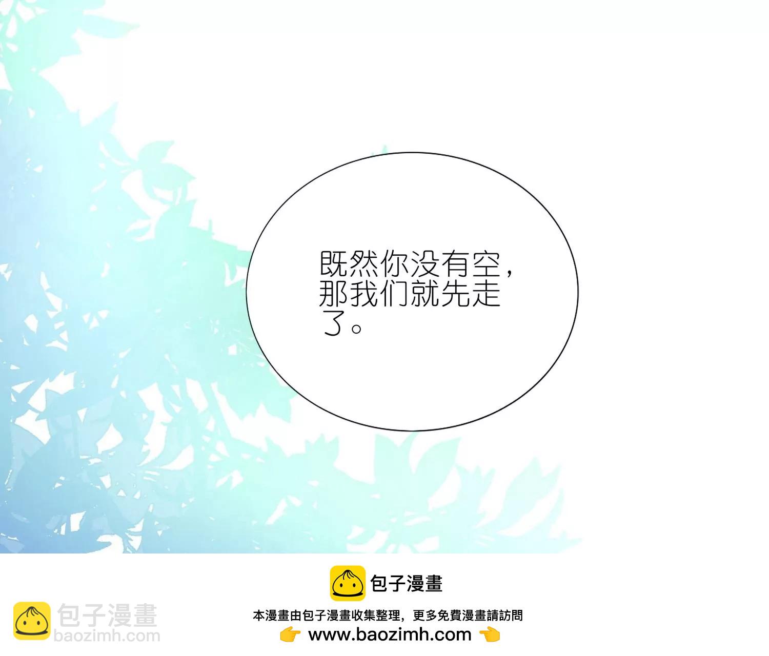 第22话  陆止的心魔(1/3)-第22话