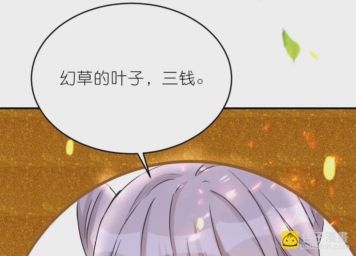 第22话  陆止的心魔(1/3)-第22话