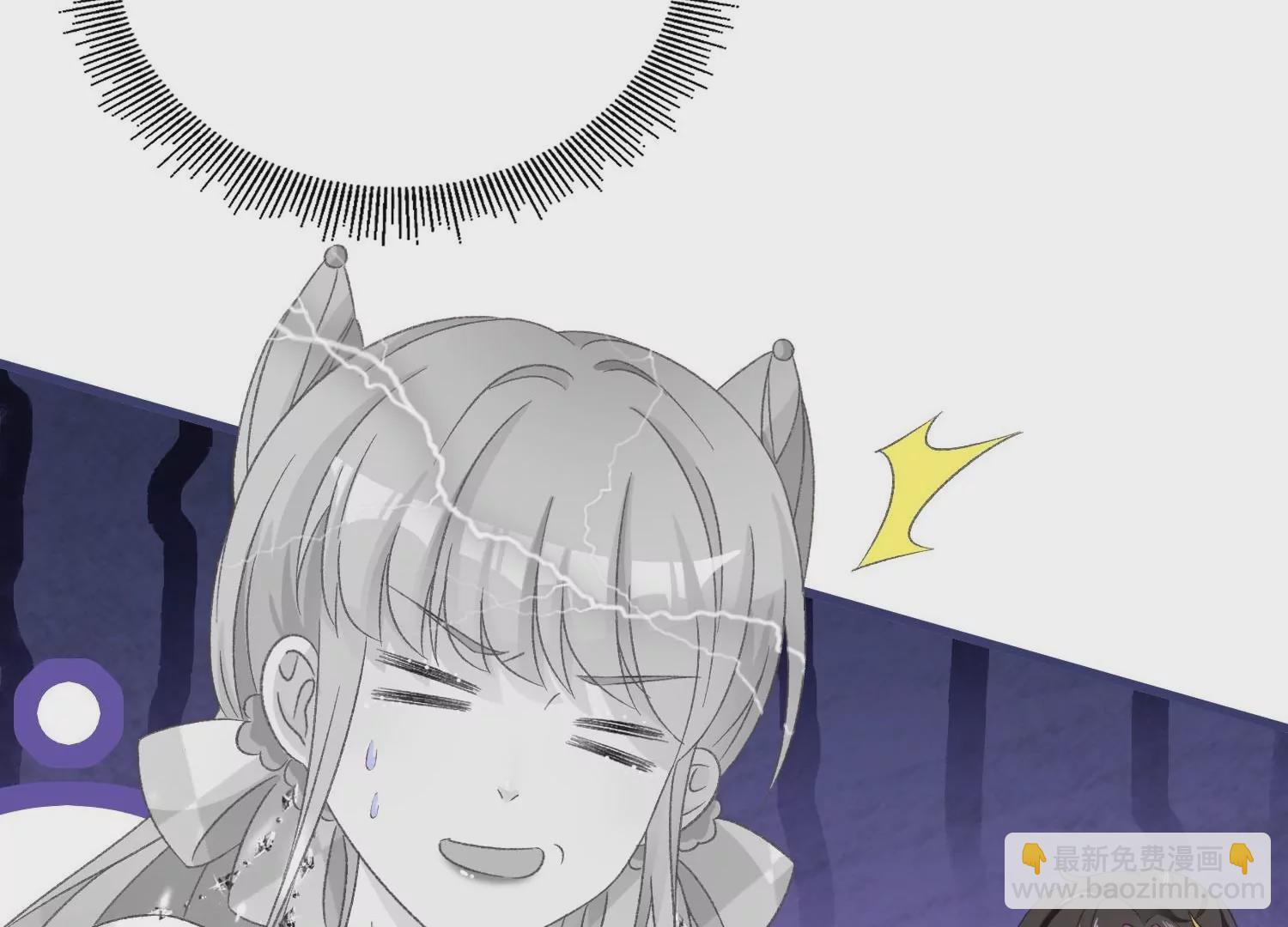 第24话  来抢媳妇了？！(1/3)-第24话