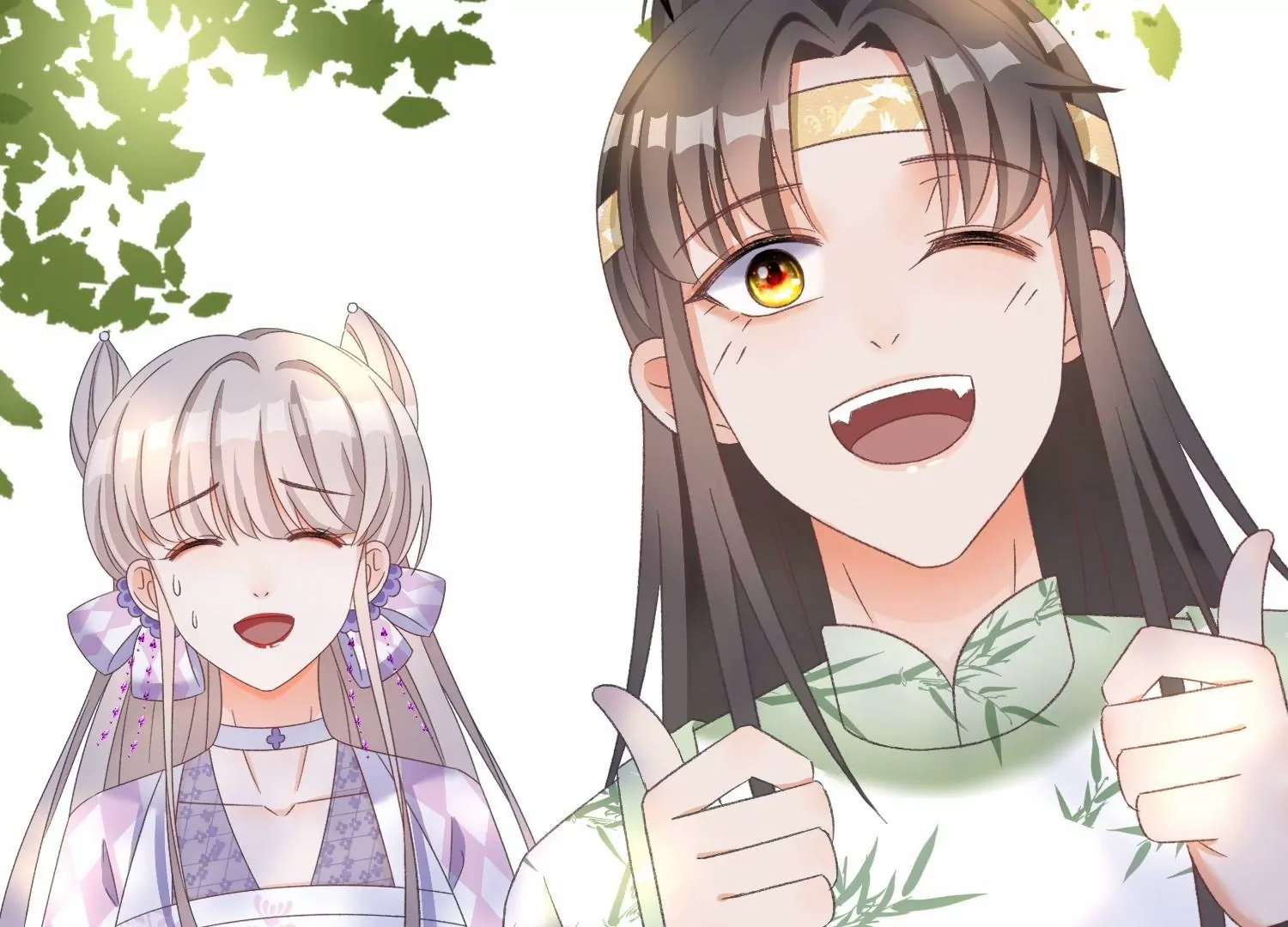 第24话  来抢媳妇了？！(1/3)-第24话