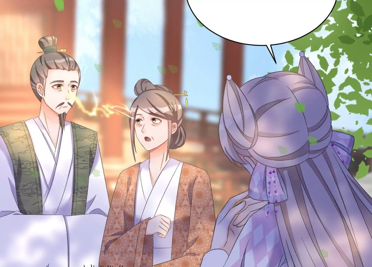 第24话  来抢媳妇了？！(1/3)-第24话