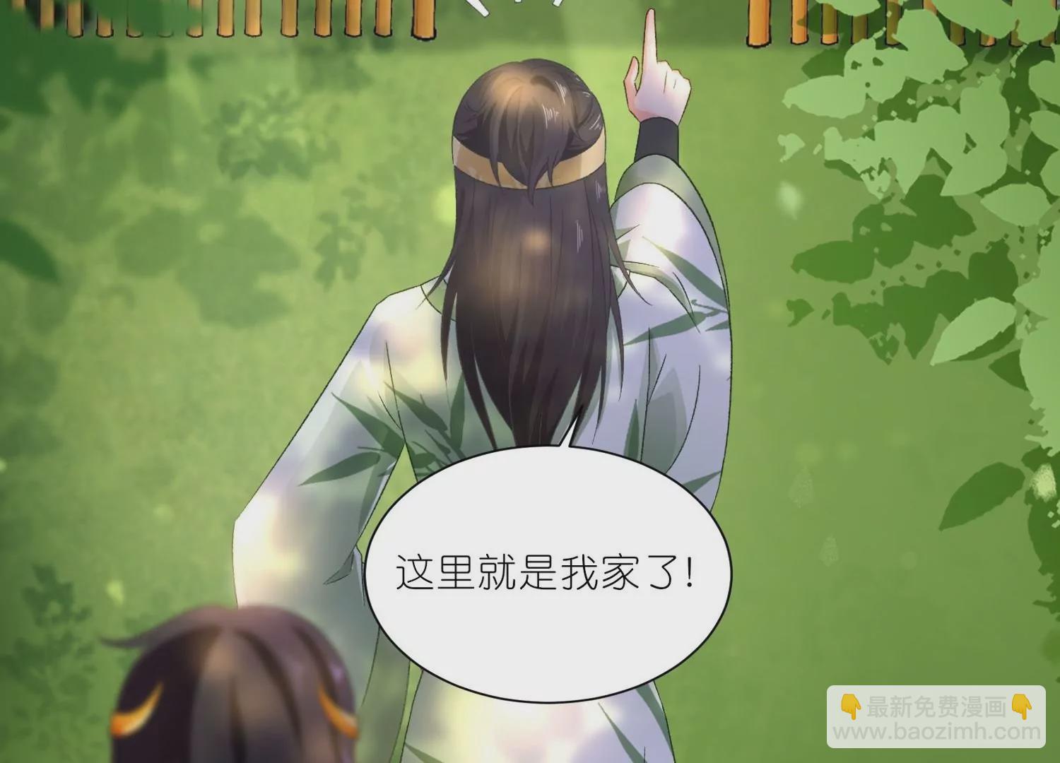 第24话  来抢媳妇了？！(1/3)-第24话