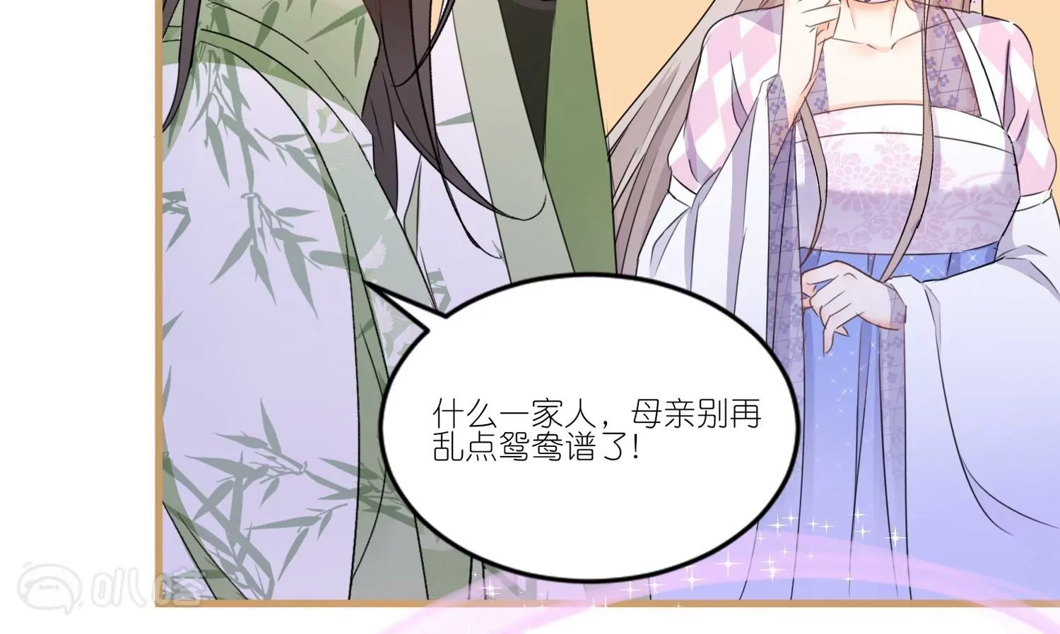 第26话  冷战结束(1/3)-第26话