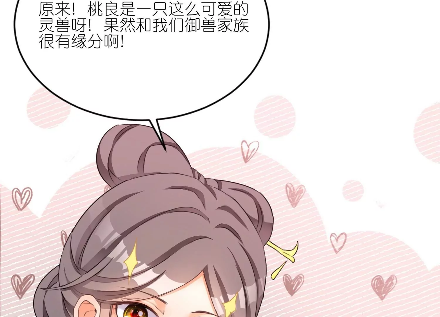 第26话  冷战结束(1/3)-第26话