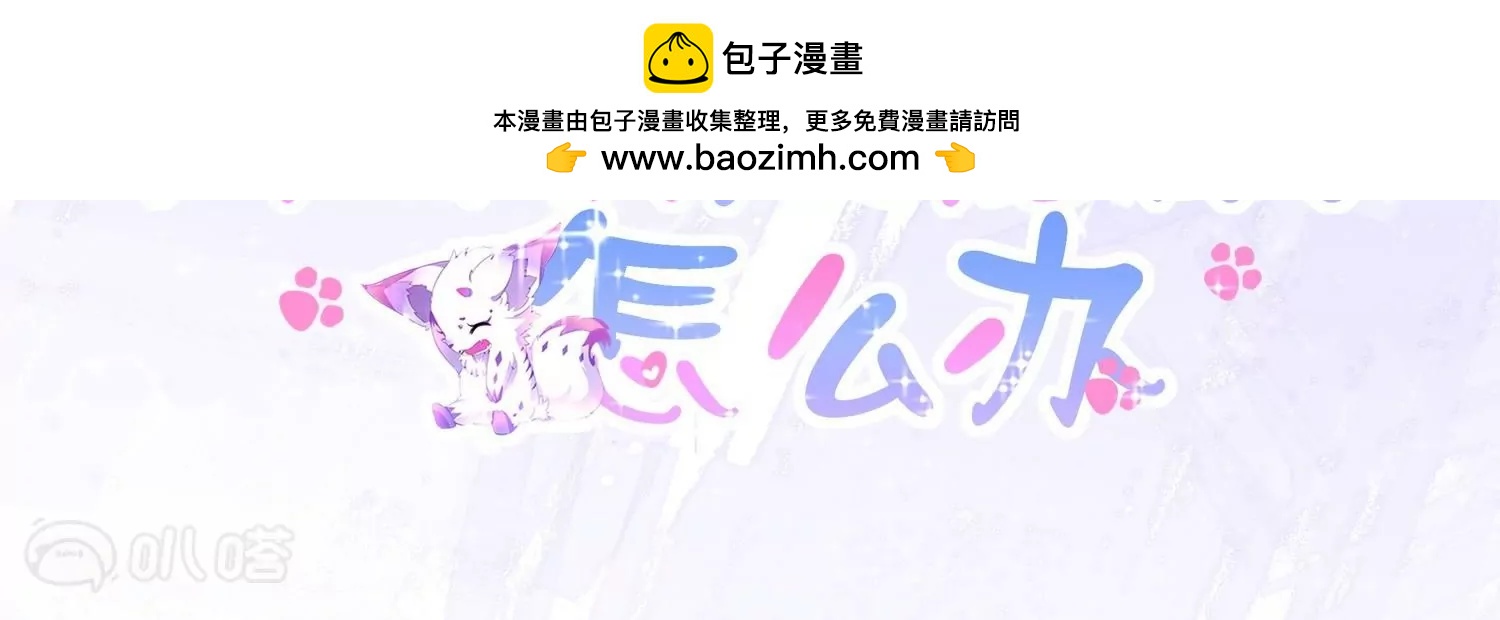 第26话  冷战结束(1/3)-第26话